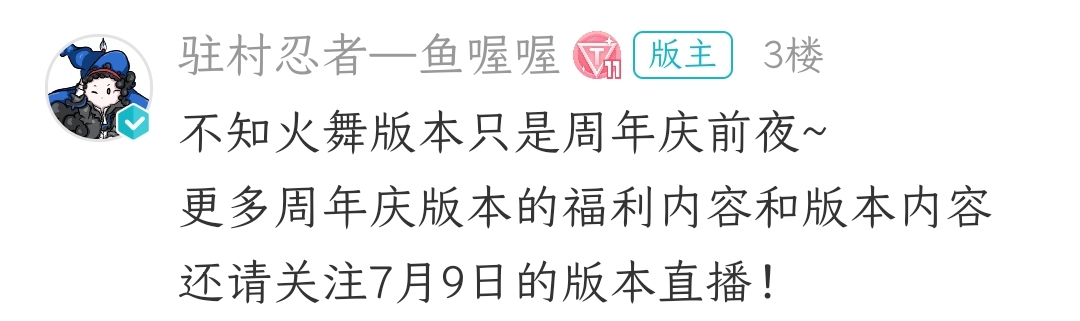 我覺得應該還有一個新忍者🤔|忍者必須死3 - 第2張