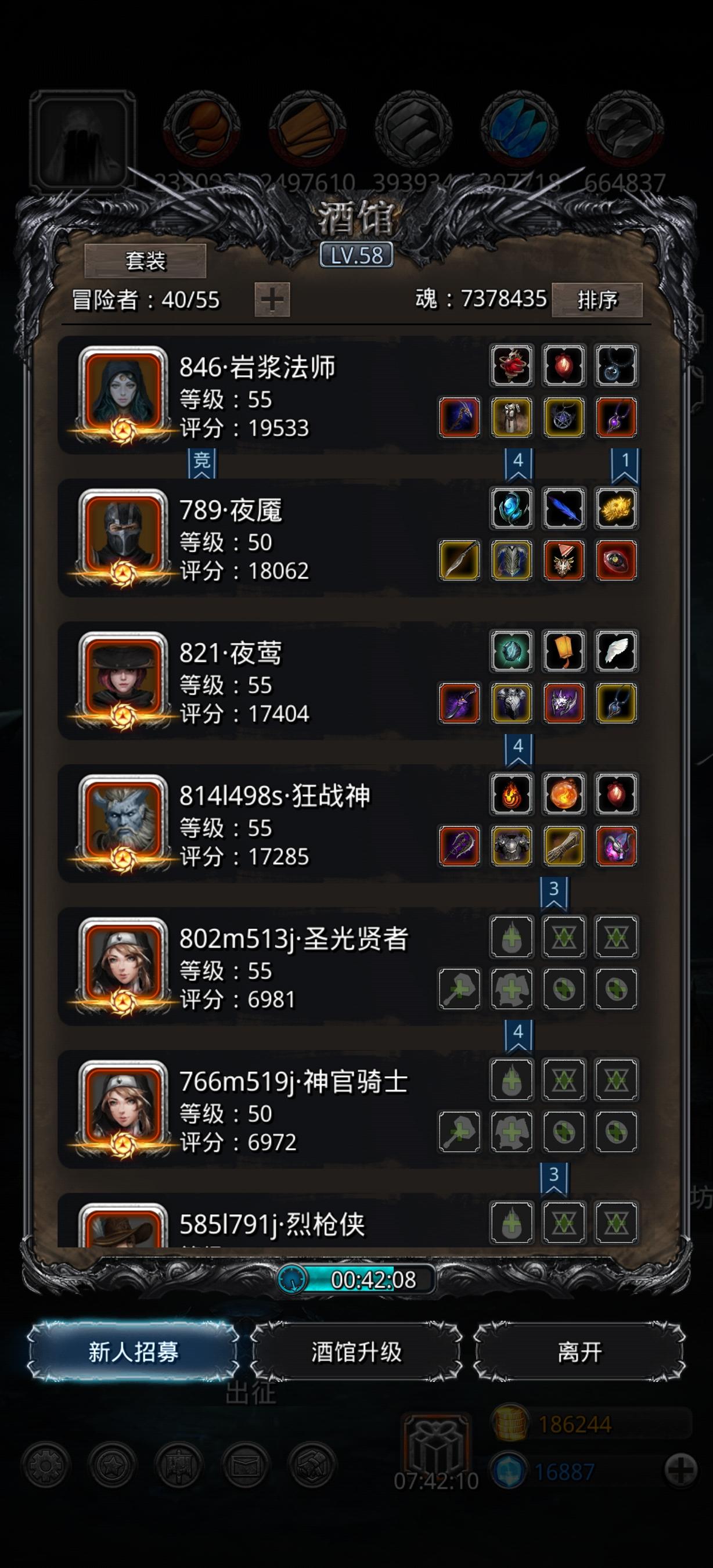 战力z