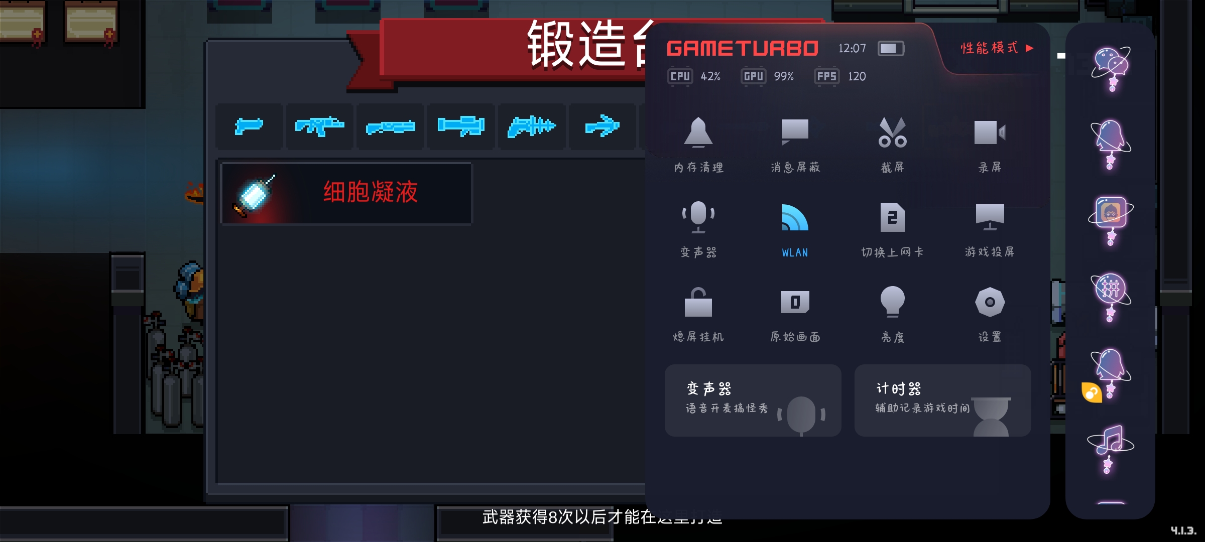 官方可以看看吗|元气骑士 - 第4张