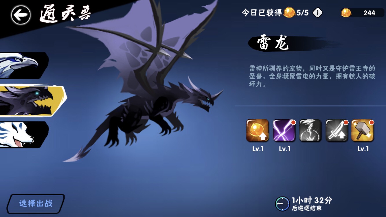 求个龙 - 来自ajian | taptap 明日方舟社区