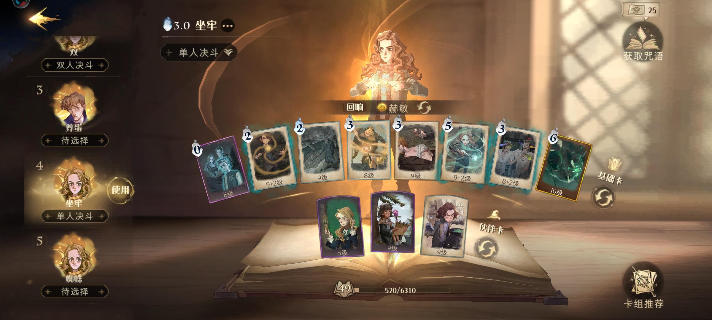 关于啃大瓜pvp玩法