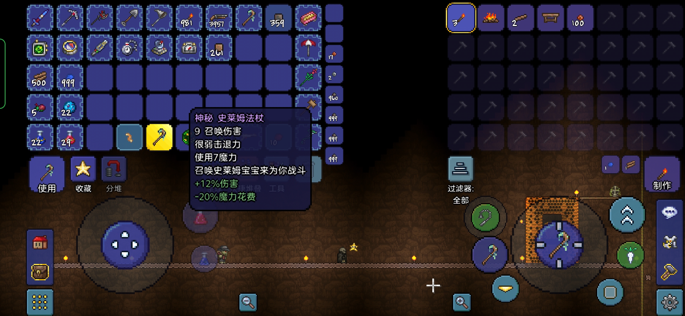 一些较稀有的物品？|泰拉瑞亚 - 第4张
