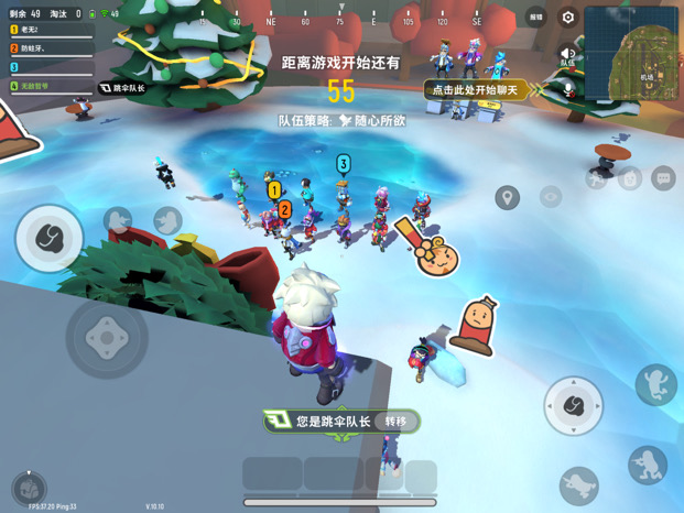 哲爷〕一把圣剑走肠岛 - 香肠派对综合 | taptap 香肠派对社区
