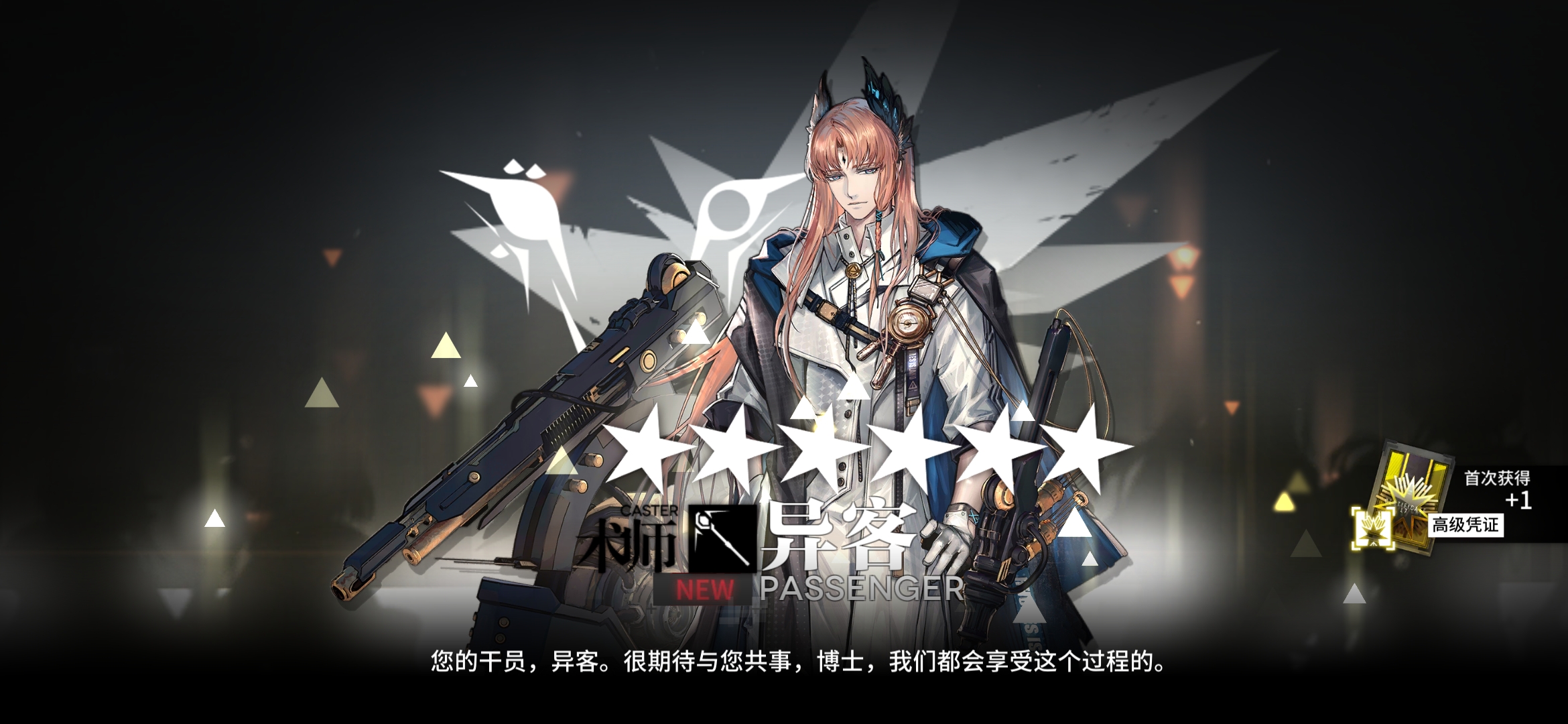 异客你走开啊!(『 )