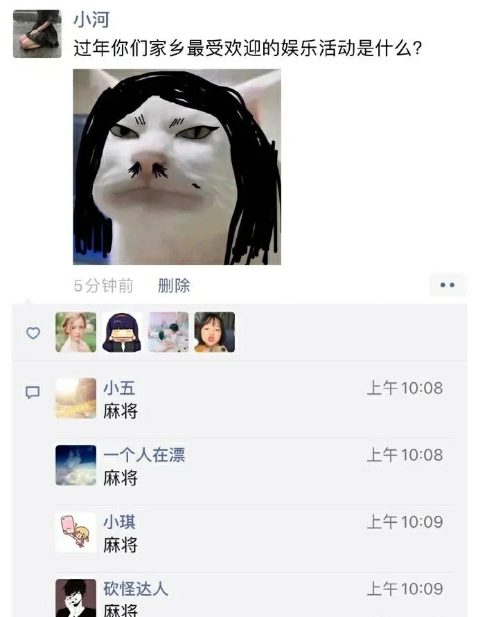 来点沙雕图【78】|来自星尘 - 第10张