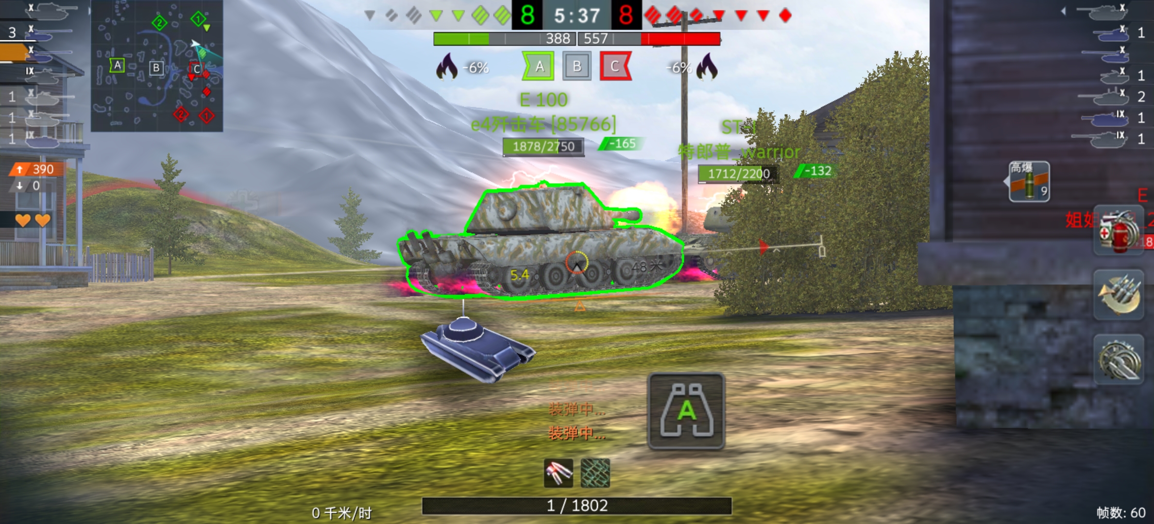自燃模式|坦克世界閃擊戰 - 第11張