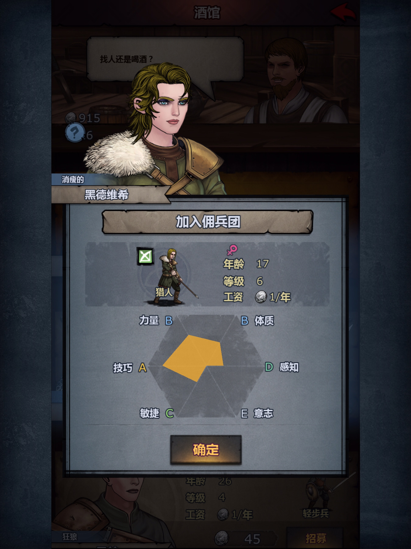没过完剧情再酒馆招到的转什么 - 诸神皇冠讨论 | taptap 诸神皇冠