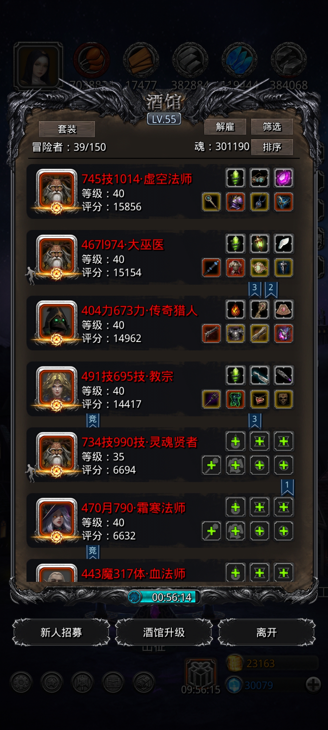 反向通关系列之裂隙68；拿狂魔之斧打遗迹9