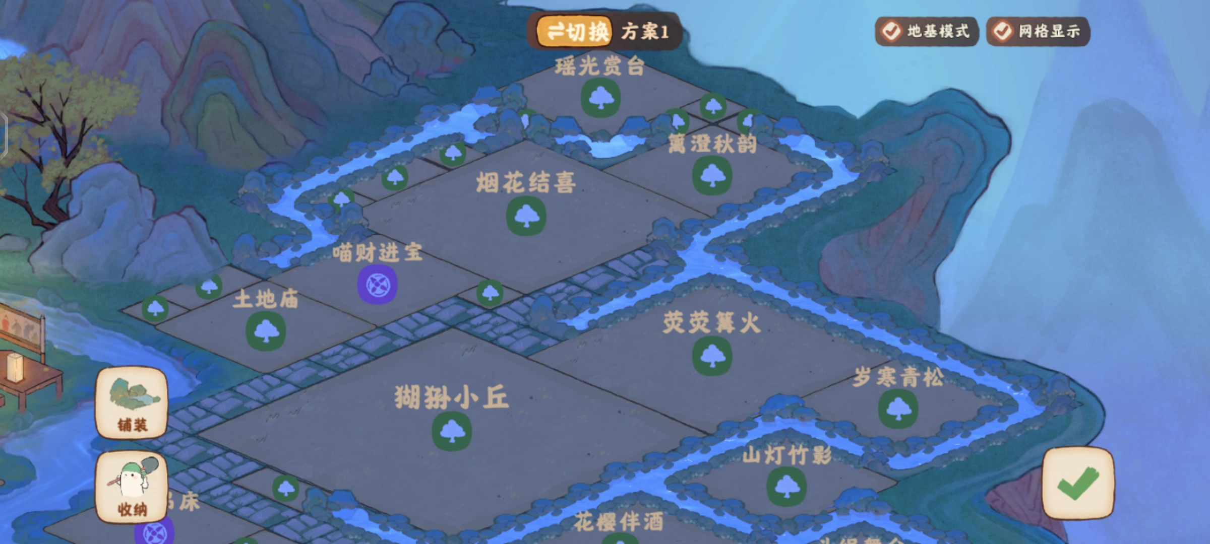 科学 经济 环保 发展 便利 设计布局3.3（42级版本）