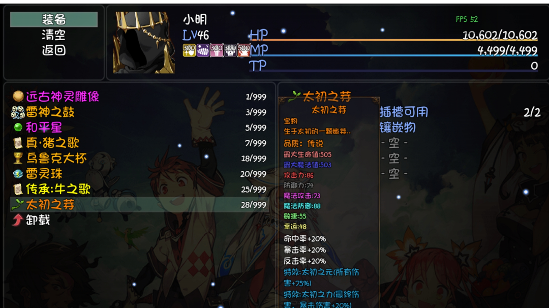 滑稽蛋打海姆冥界