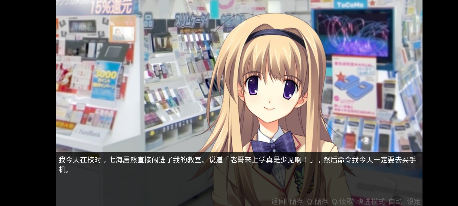 其实妹妹挺好的可惜 Chaos Head Noah综合 Taptap Chaos Head Noah社区