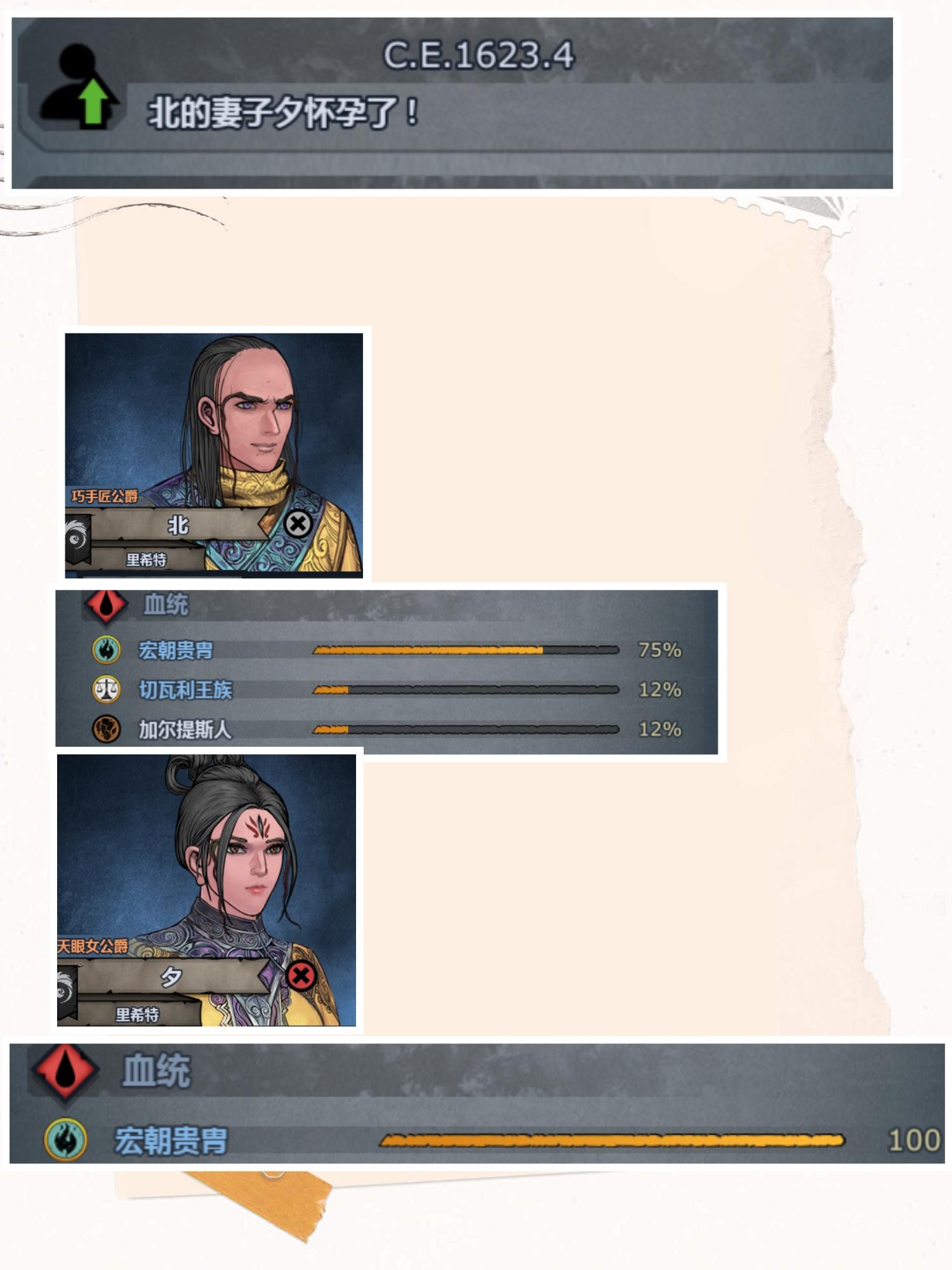 第一界迷失杯猜血竞赛