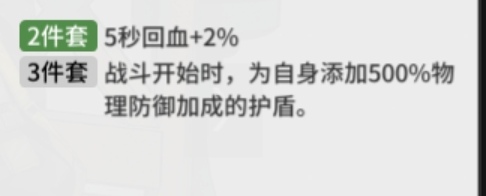 补码溢出2件套五秒回血+2％测试|少女前线：云图计划 - 第1张