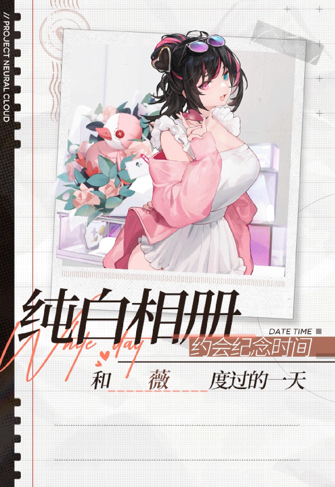 白情活动22全，自取|少女前线：云图计划 - 第11张