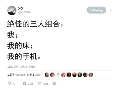 来点沙雕图【10】|来自星尘 - 第5张