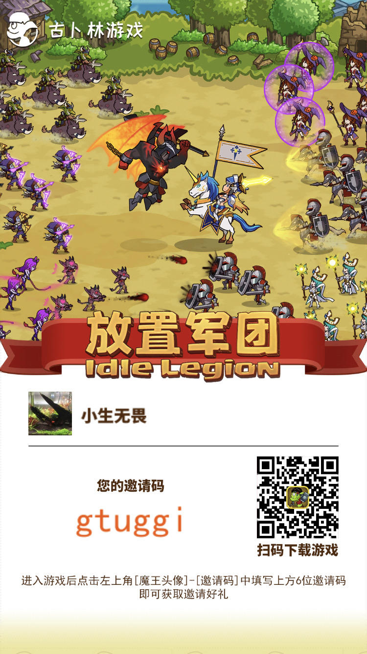 新手最新攻略，新手必领礼包