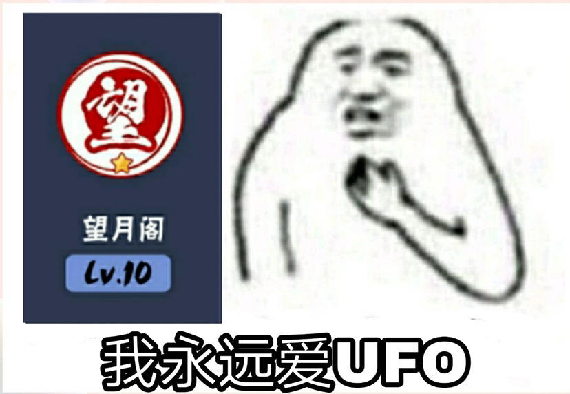 家族联赛小知识（修正版）