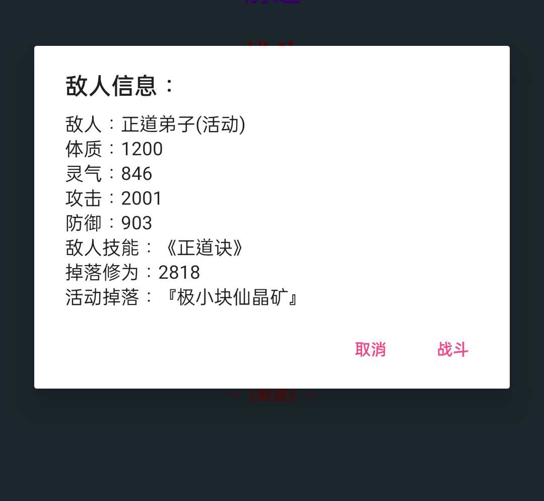 這是工作室通用賬號，我想跟那些噴子說一下|代號：仙途 - 第4張