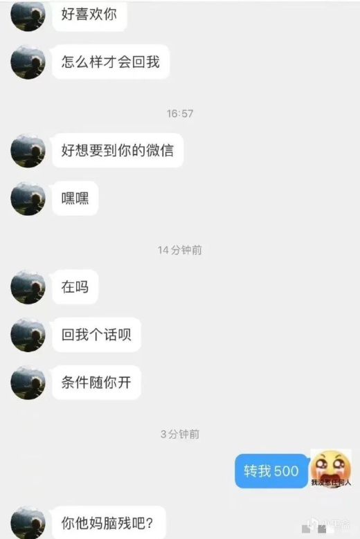 今日🌿图（166）|明日方舟 - 第18张