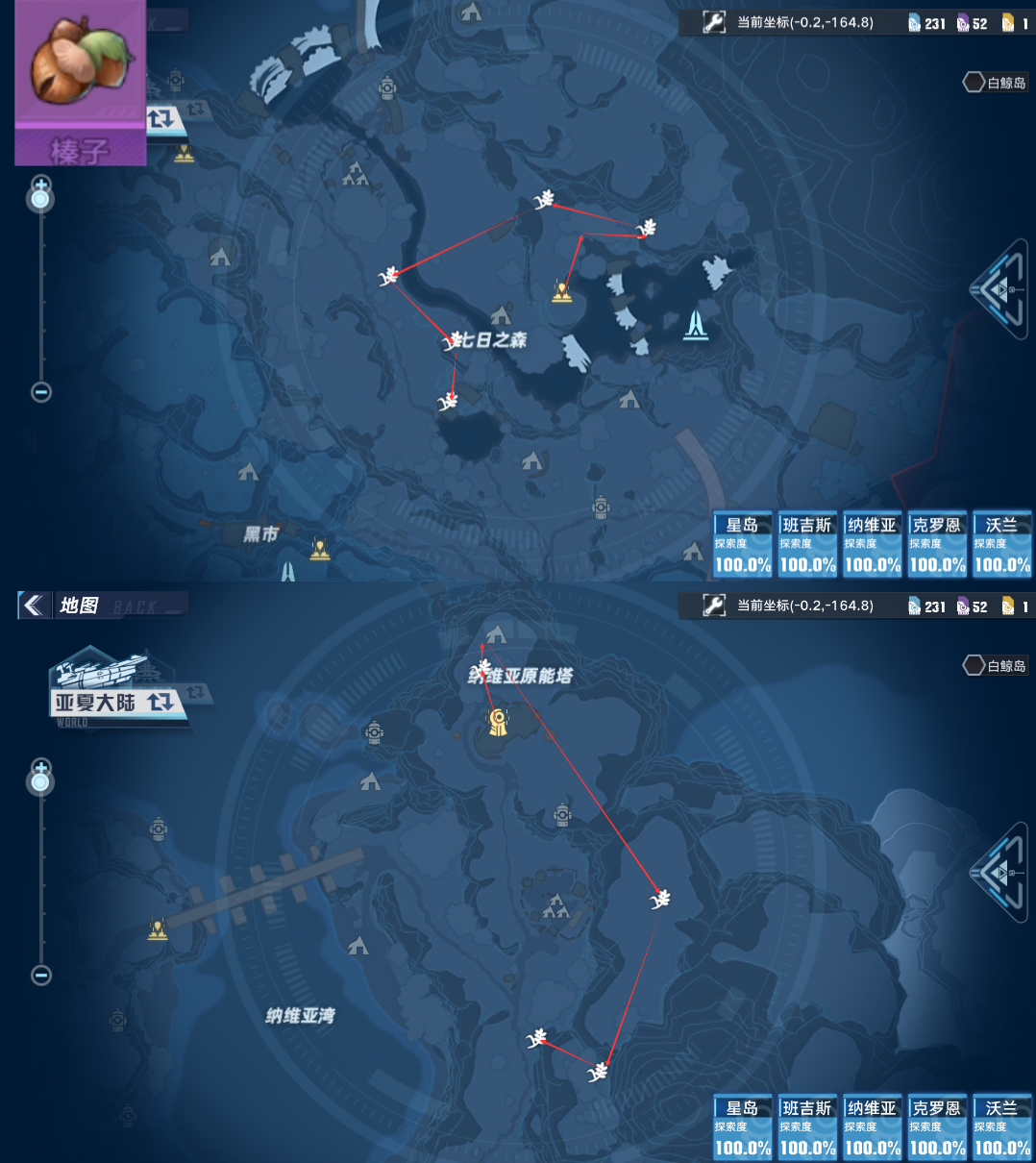 V1 2攻略 甜蜜工坊巧克力製作材料收集全指南 幻塔x靈籠白月破曉 3樓貓