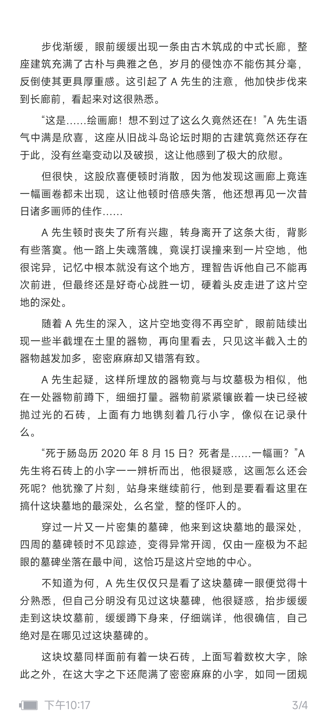 因为最近没啥活了所以整个伪总帖|香肠派对 - 第14张