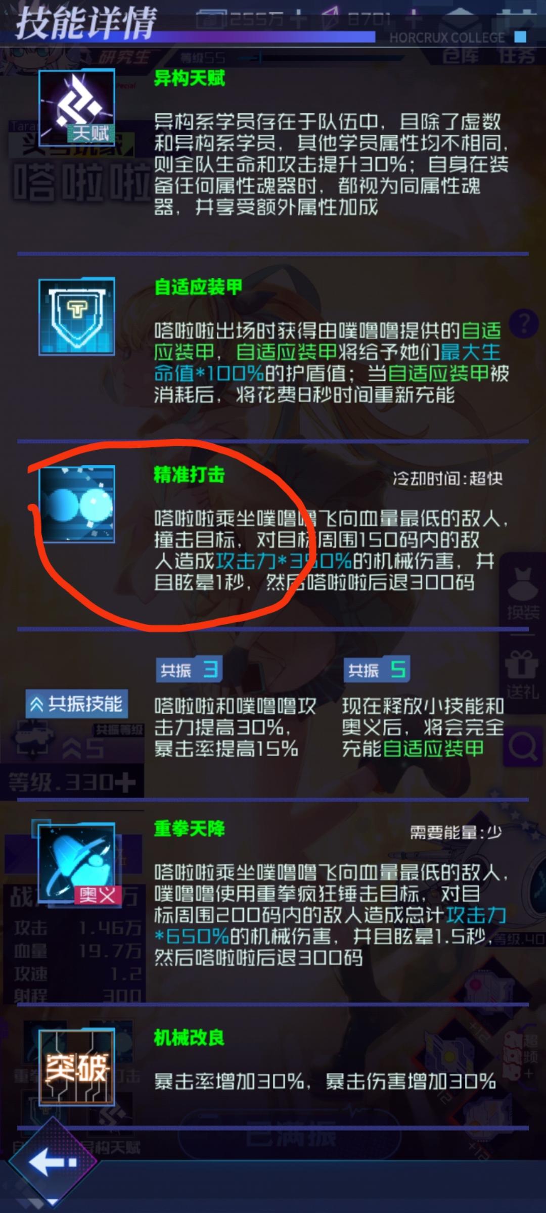 或许是一个打阿芙洛的思路