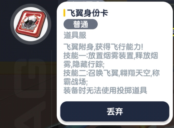巴雷特攻略|香腸派對 - 第17張