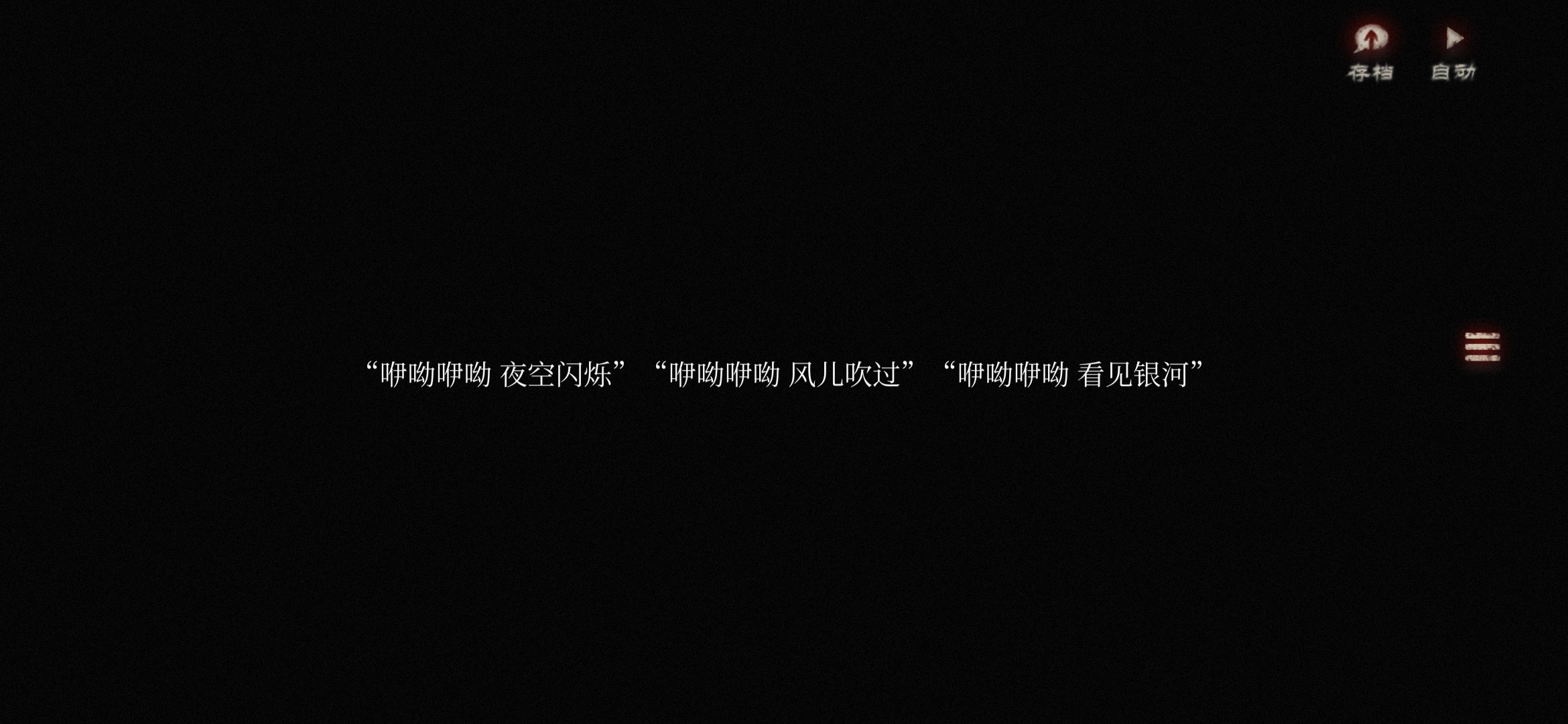 “都是可憐人，但，不應該的是把可憐加之於別人身上”|當火車鳴笛三秒 - 第6張