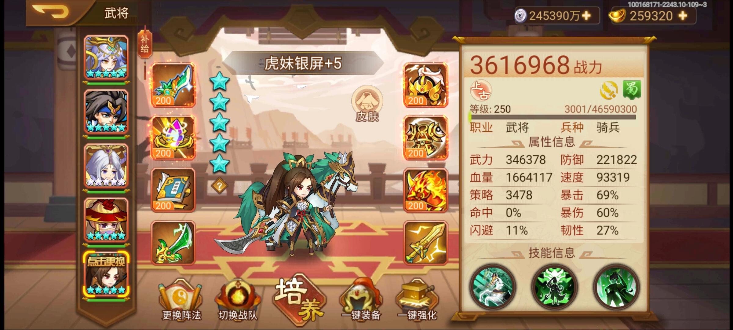 开年啦！！平民满配关妹镇楼！祝大家新年快乐！