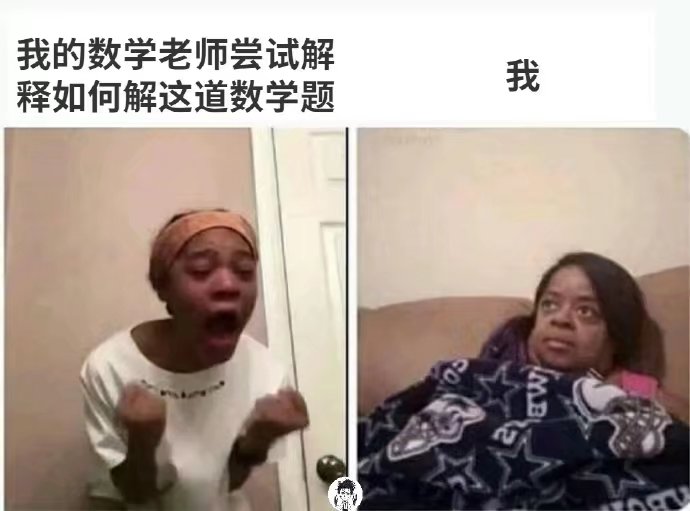 是谁在对数学绝望🤣🤣|泰拉瑞亚 - 第10张