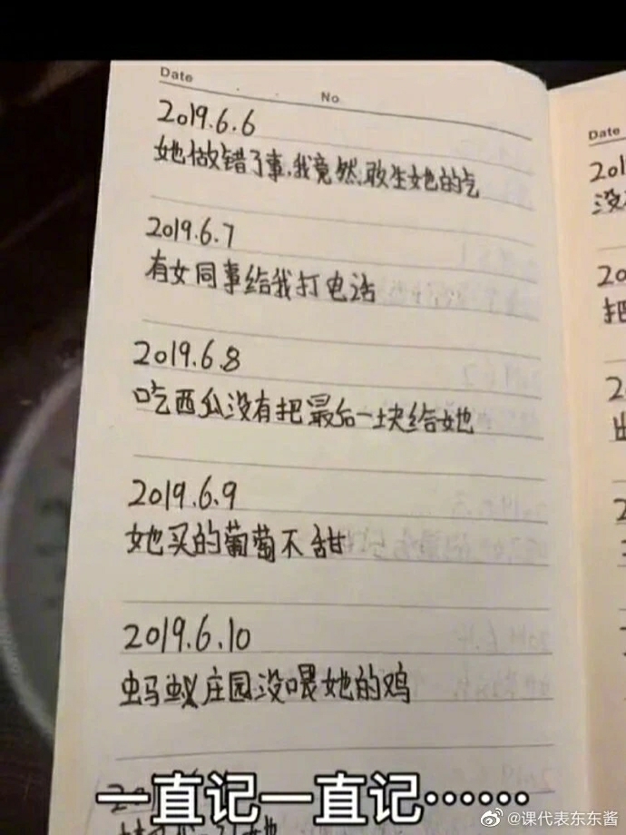 嘿嘿，沙雕圖來咯【80】|來自星塵 - 第18張