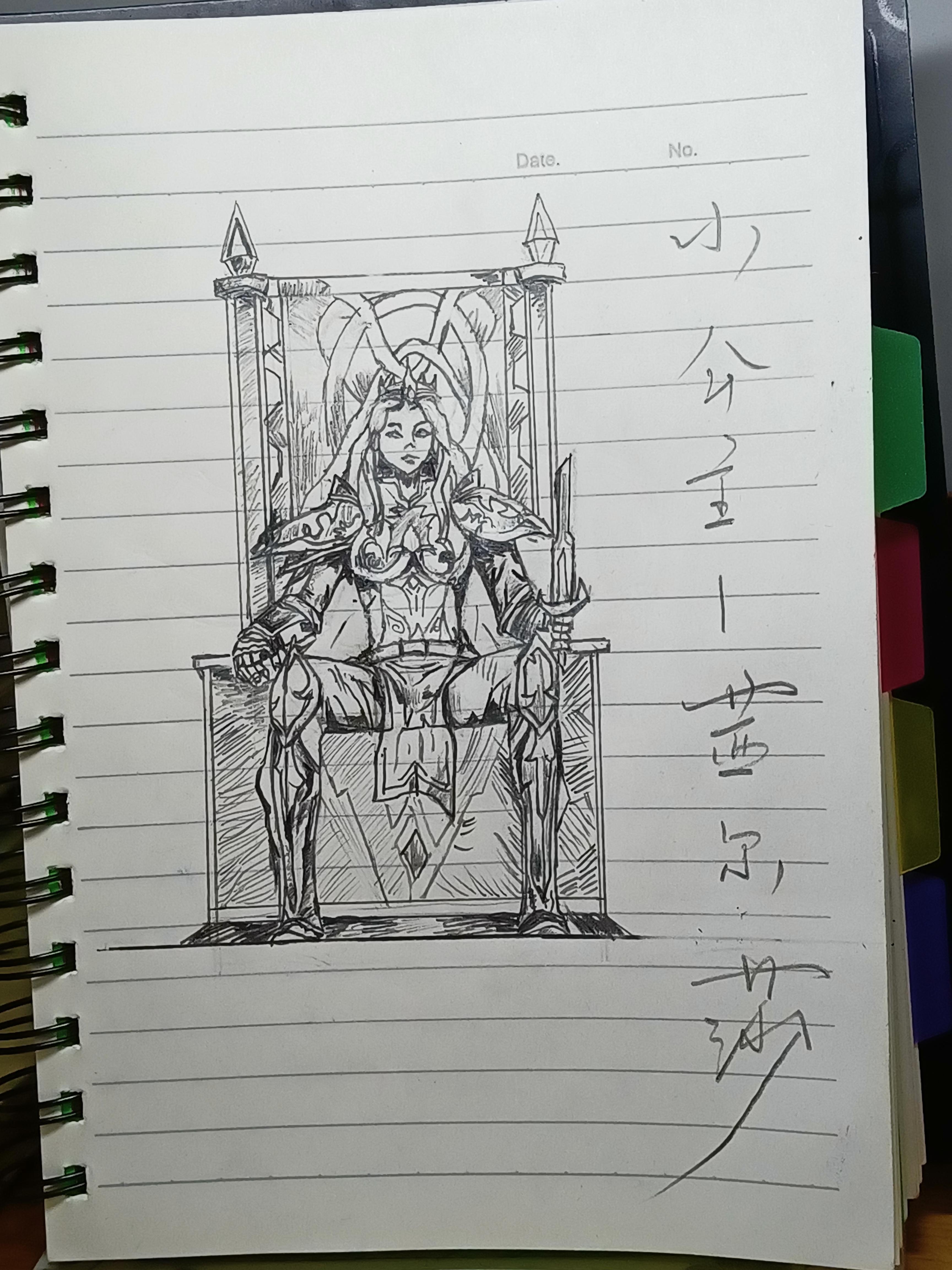 老雷搞艺术（你们选的小公主）【我老婆】