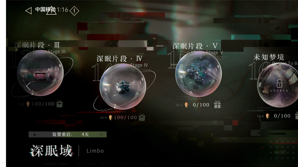 等级不到洞3-1？无所谓，人工梦游14层拿下！