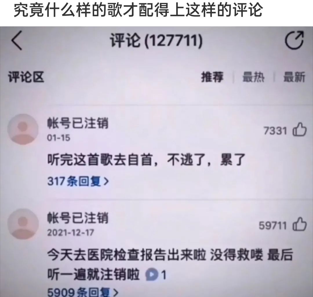 你们的沙雕图来了|来自星尘 - 第17张