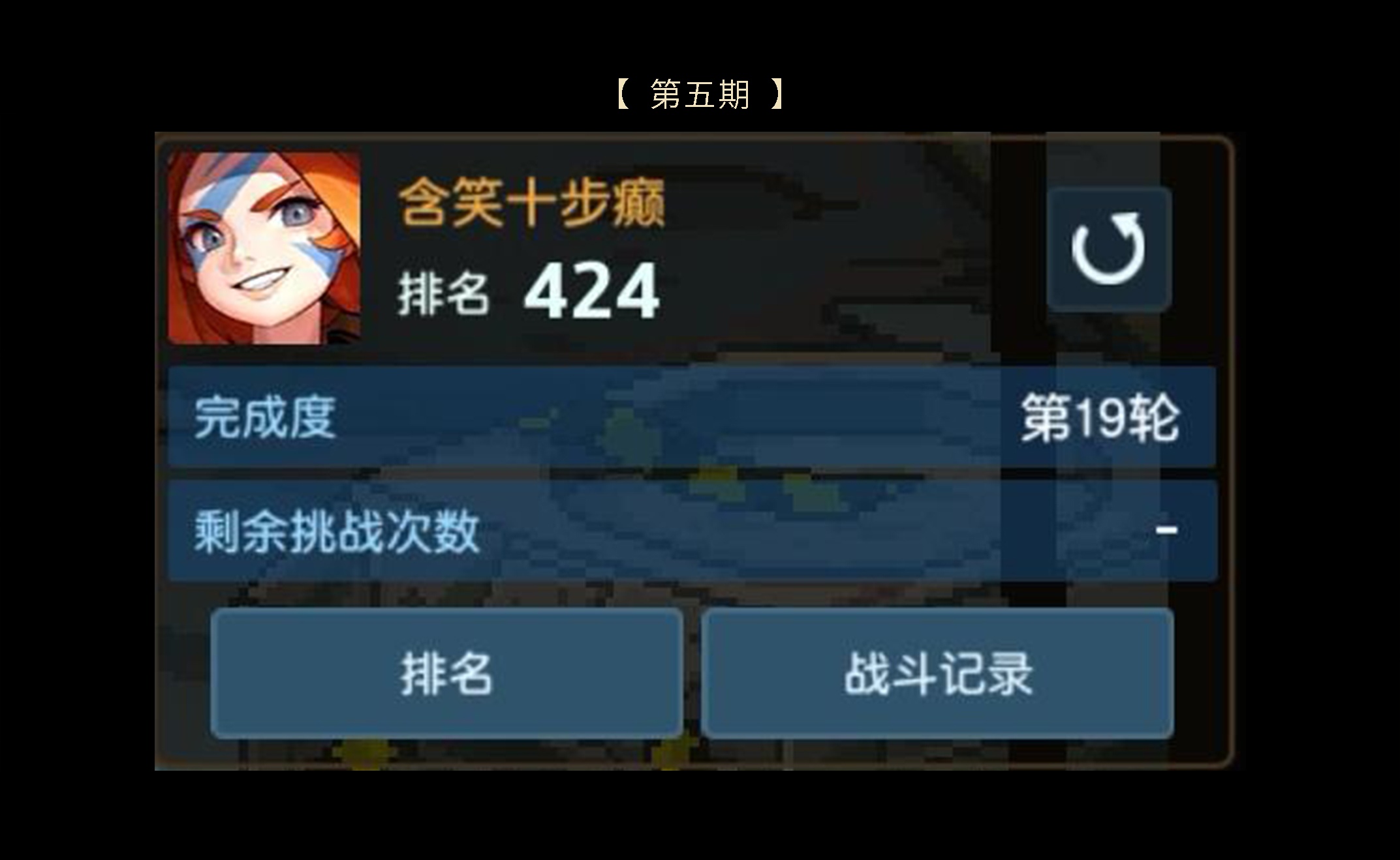 【一個開服公會的成長記錄】|坎特伯雷公主與騎士喚醒冠軍之劍的奇幻冒險 - 第5張