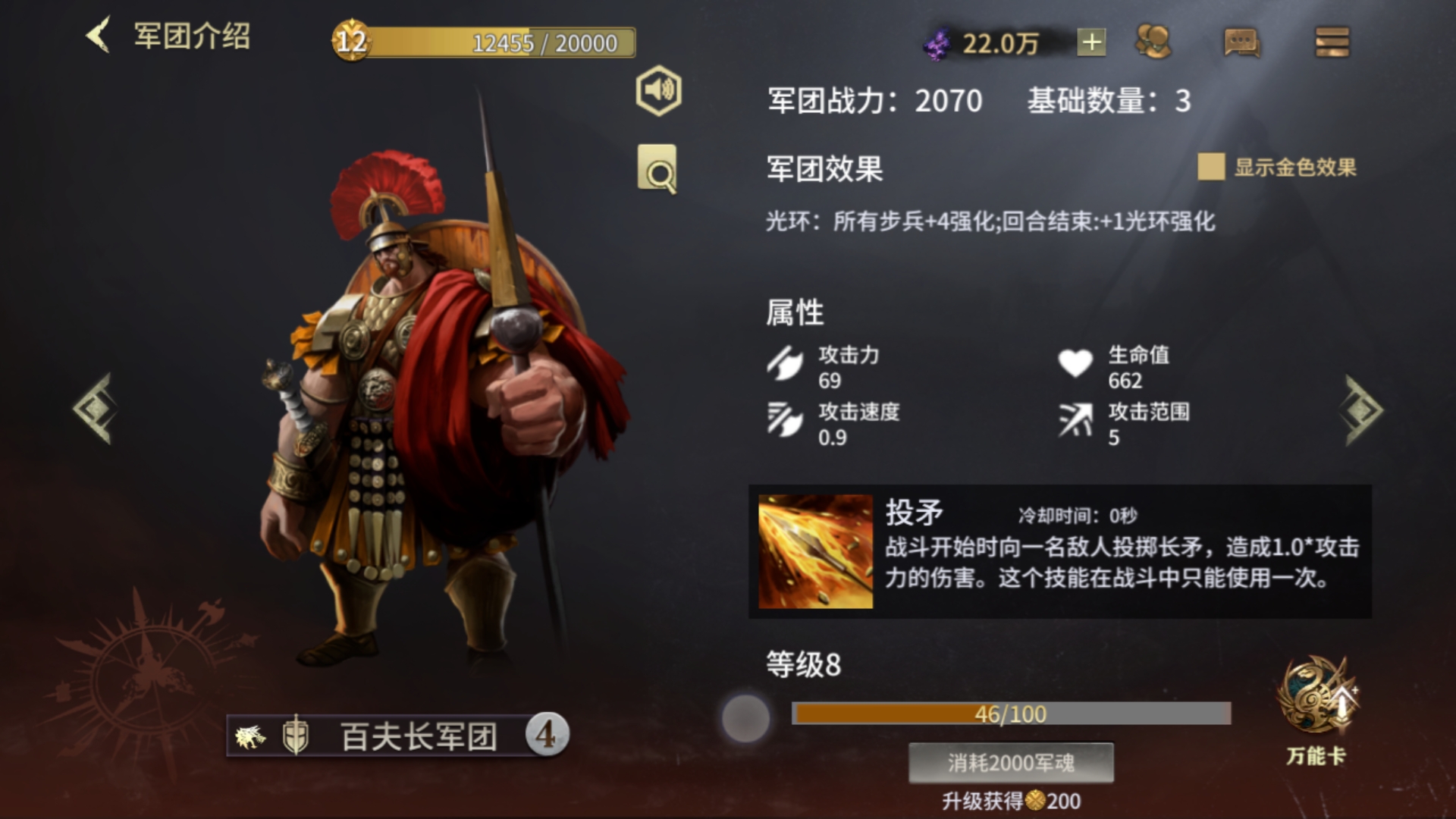 pvp攻略，新手向|全面冲锋 - 第19张