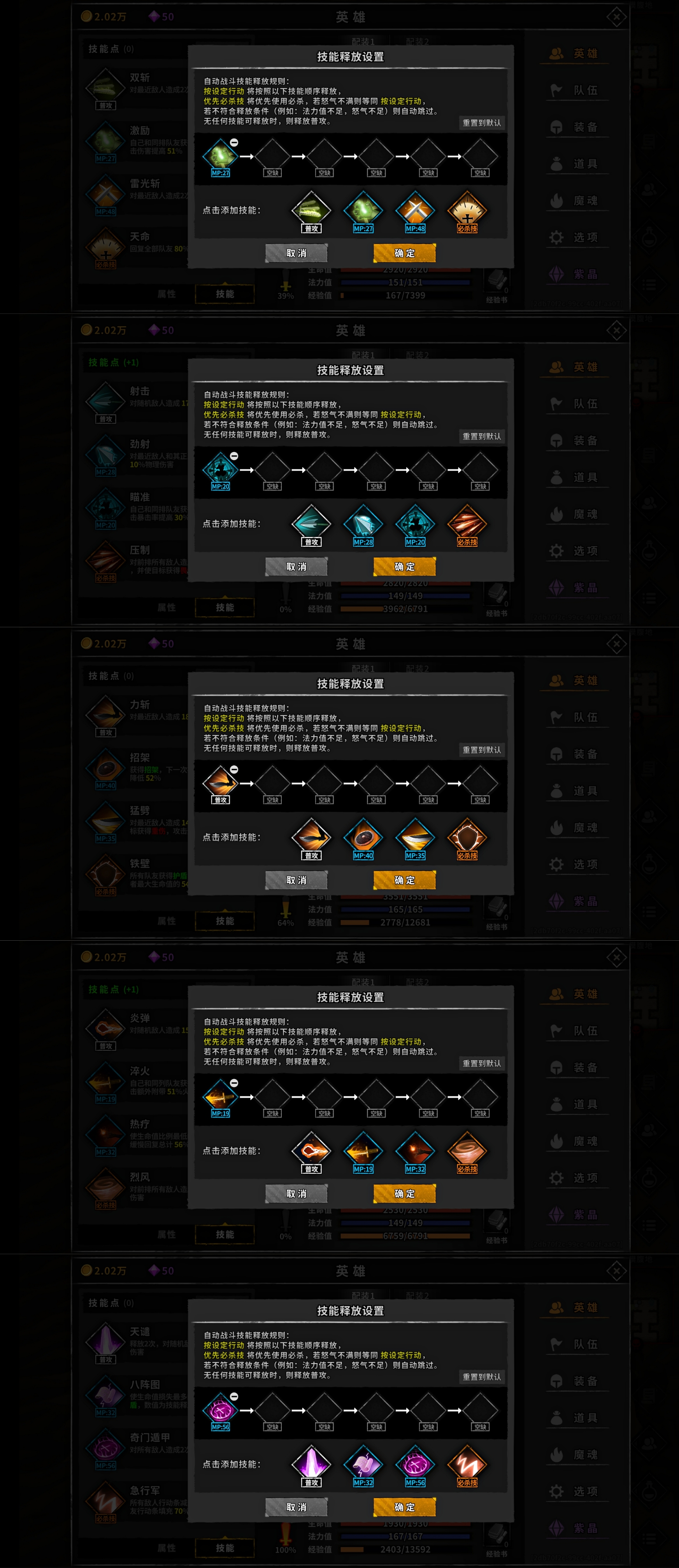 萌新攻略劇情篇之初入永夜（0氪1h拿諸葛）|流沙之城 - 第18張