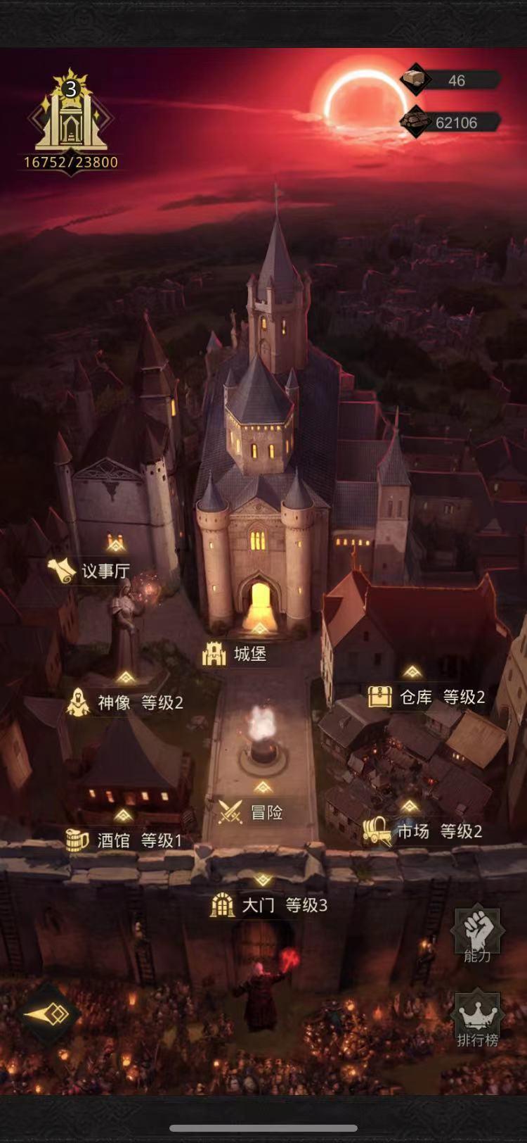 工会庇护所简介