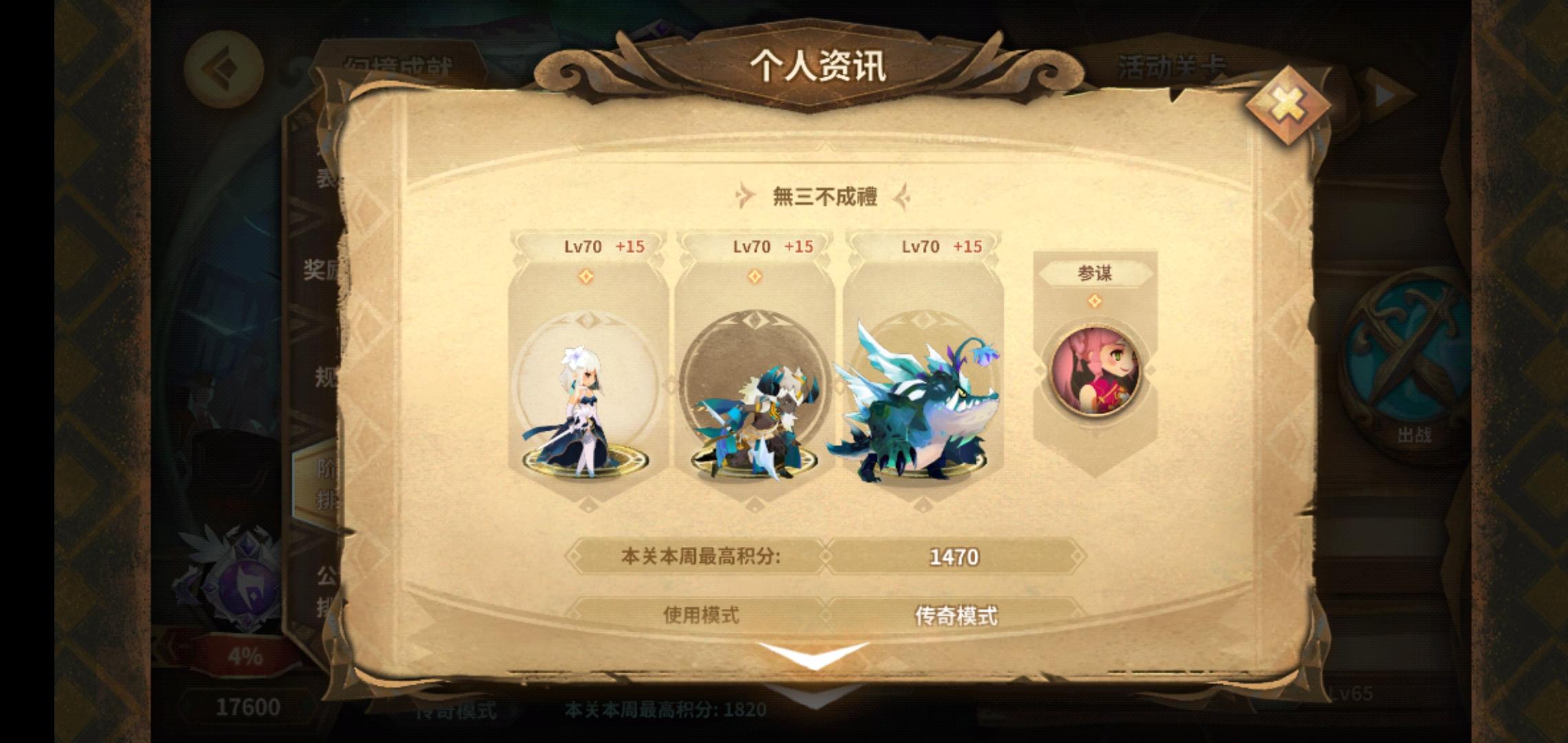 5.27蜘蛛周幻境摸鱼