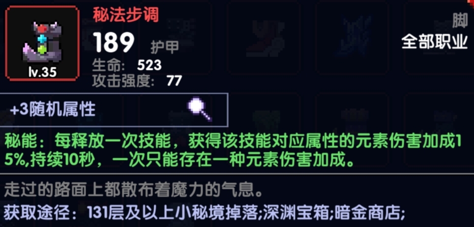 我要化身惡魔👿 新火戰[單人向] 2022.8.3|我的勇者 - 第25張