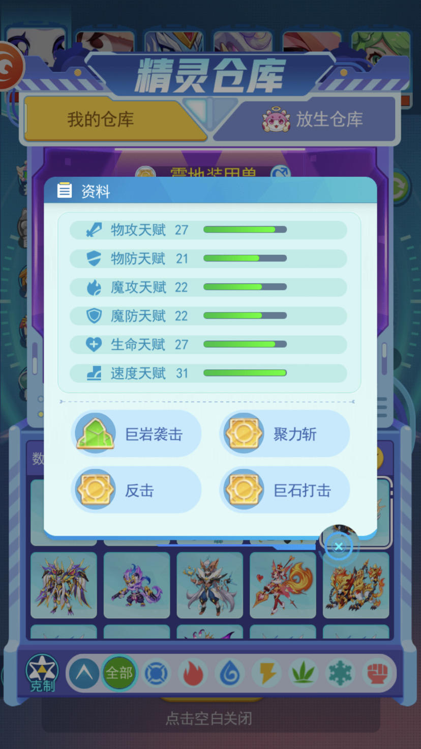 大家好我是白苏