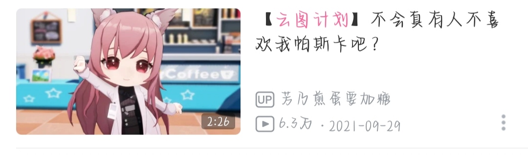 关于教授的🚤新爱❤好培养计划💦💦💦|少女前线：云图计划 - 第4张