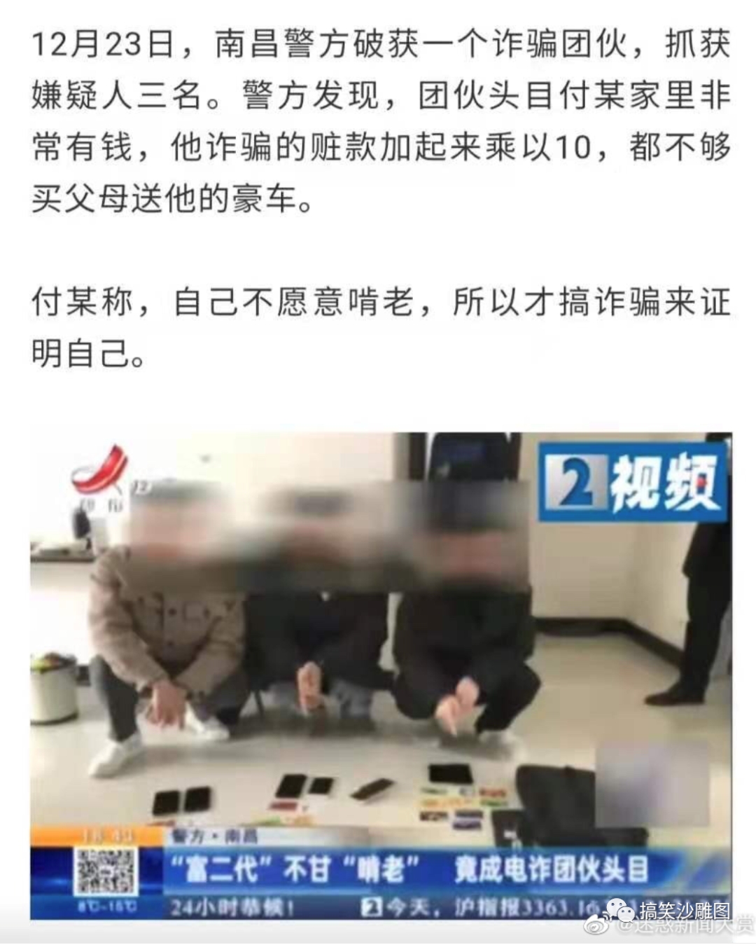 来点沙雕图【76】|来自星尘 - 第8张