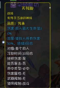 斧幫重生攻略(上篇)——輪迴斧傲天（神魔版本）|大千世界 - 第27張