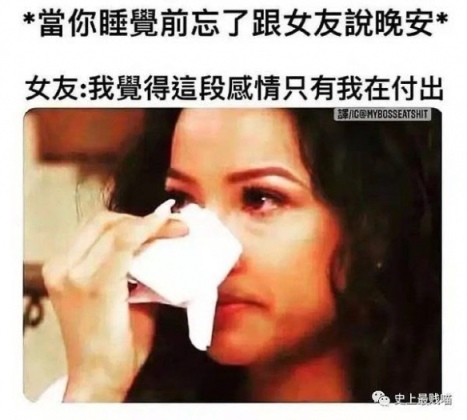 来点沙雕图【78】|来自星尘 - 第21张