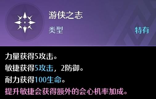 （装备篇2/4）关于装备词条/属性的挑选（不要再被虚高的评分欺骗，二改）