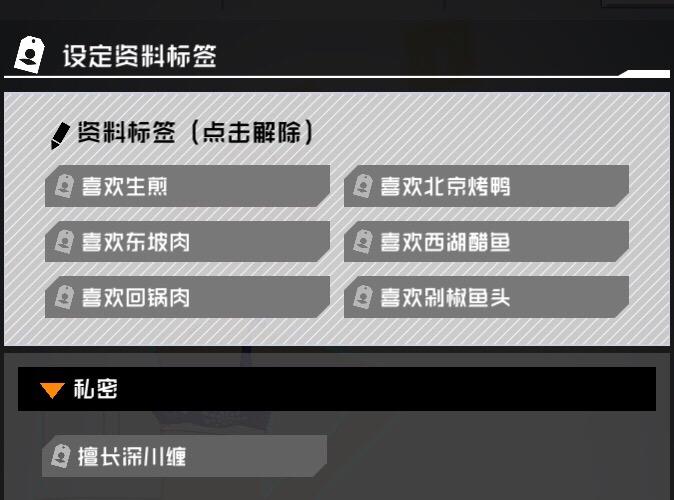 摩訶不思議（筱宫）的纪念帖。