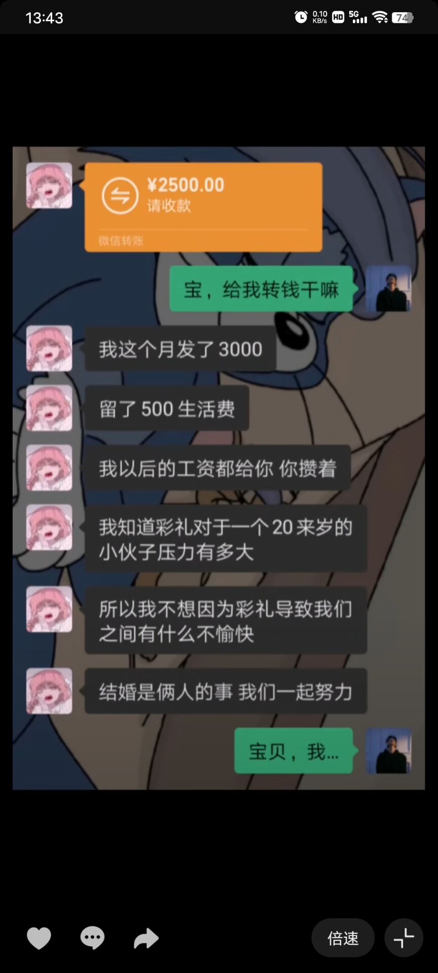 今日🌿图（195）|明日方舟 - 第12张