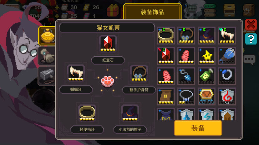 元素地牢修改器版截图