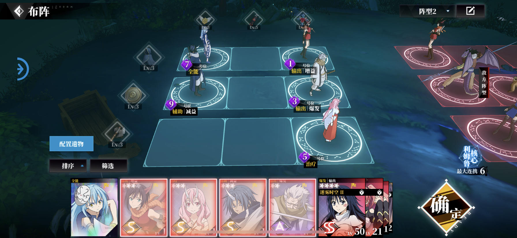 时之痕迹 破碎时空2 攻略 一个萌王过图